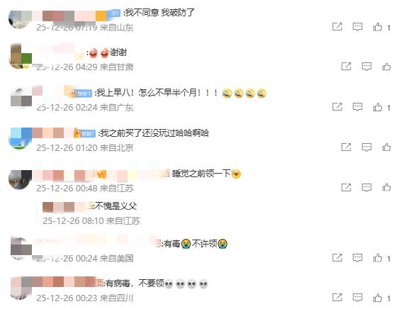 龙之队乘风,破浪,三喜临门,OD体育官网,OD体育直播,体育赛事直播,足球直播