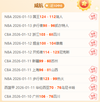 埃弗拉镜头,挑战食生鸡,坦言不适,OD体育官网,OD体育直播,体育赛事直播,足球直播