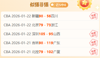 杨瀚森,韦瑟斯庞,分双响,OD体育官网,OD体育直播,体育赛事直播,足球直播