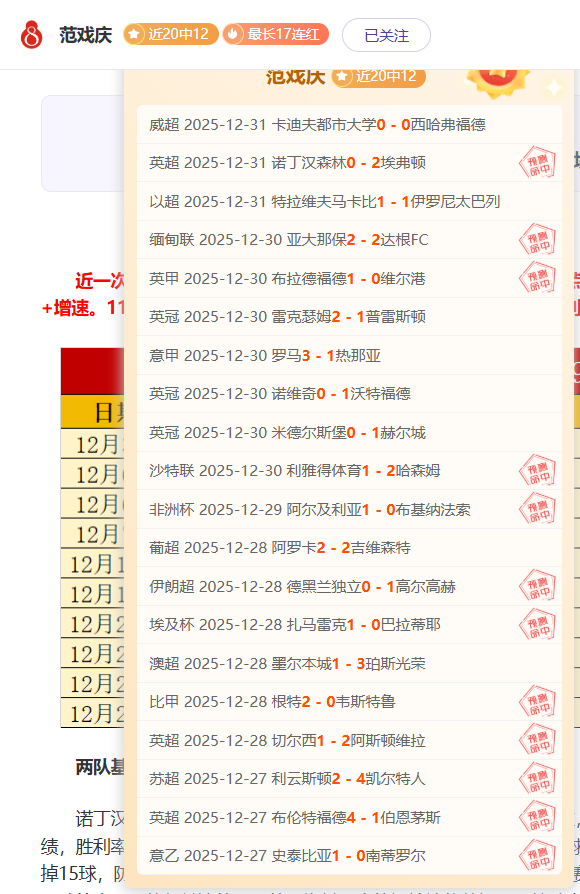 世俱杯奖金,分配公布,国米和尤文,OD体育官网,OD体育直播,体育赛事直播,足球直播