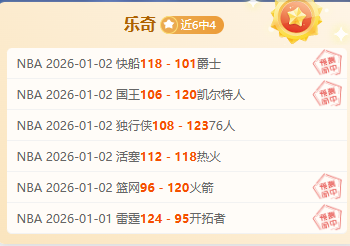 杭州,岁少年过度,饮茶致风险,OD体育官网,OD体育直播,体育赛事直播,足球直播