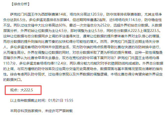 尤文赛季未,进前四,高层恐受牵,OD体育官网,OD体育直播,体育赛事直播,足球直播