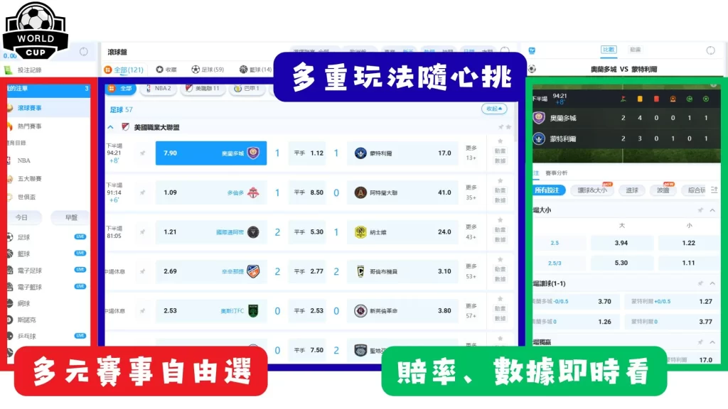 亚冬会助力,冰雪小镇爆,滑雪教练感,OD体育官网,OD体育直播,体育赛事直播,足球直播