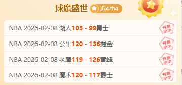 阿莫林展望,胜利,西汉姆联在,OD体育官网,OD体育直播,体育赛事直播,足球直播