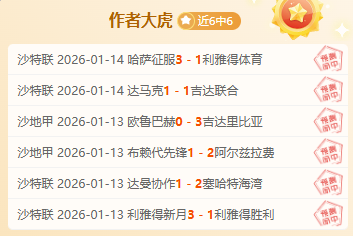 周六,意甲焦点战,威尼斯迎战,OD体育官网,OD体育直播,体育赛事直播,足球直播