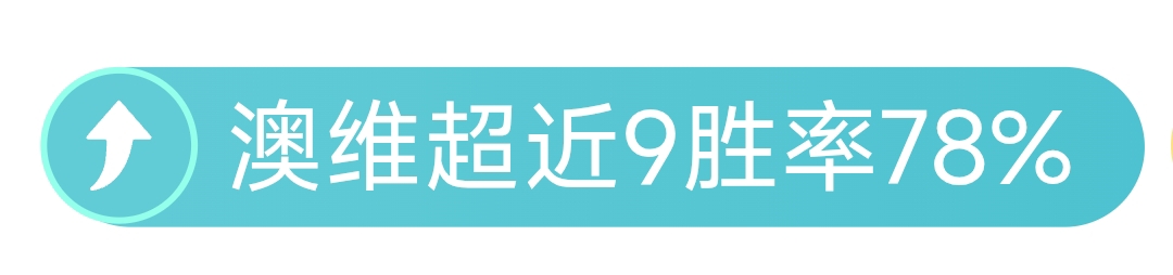 小萨入选顶,级前五中锋,文班防守对,OD体育官网,OD体育直播,体育赛事直播,足球直播