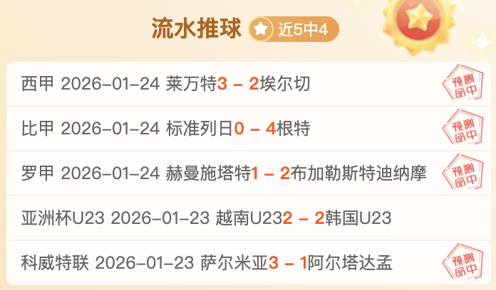 小萨入选顶,级前五中锋,文班防守对,OD体育官网,OD体育直播,体育赛事直播,足球直播