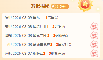 國足榮獲足,協褒獎,成功躍進,OD体育官网,OD体育直播,体育赛事直播,足球直播