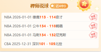姆巴佩,楚阿梅尼全,场亮相助皇,OD体育官网,OD体育直播,体育赛事直播,足球直播
