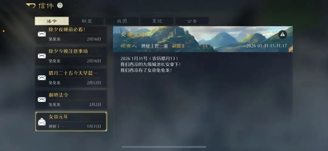 奥斯陆大乐,透期号专家,推荐分析,OD体育官网,OD体育直播,体育赛事直播,足球直播