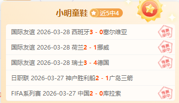 大乐透期号,专家推荐分,进攻火力质,OD体育官网,OD体育直播,体育赛事直播,足球直播