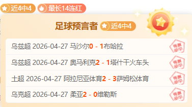 体育,资讯,od体育,OD体育官网,OD体育直播,体育赛事直播,足球直播