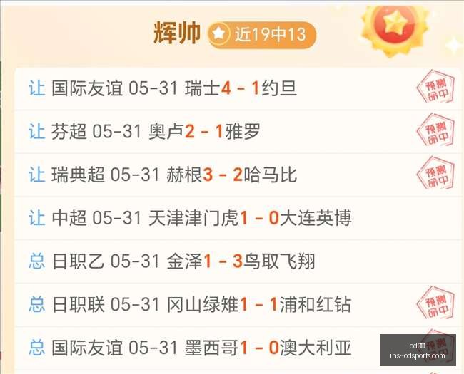 基尼巴主场,激战电信,两连胜背后,od体育官网,od体育App,od体育直播,od体育下载,od体育娱乐