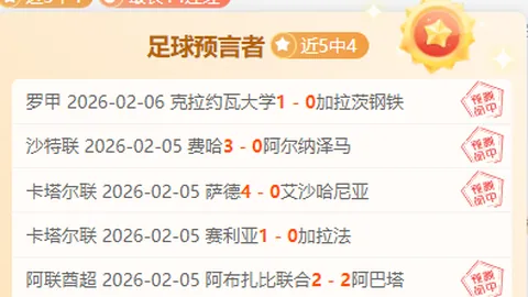 兹维列夫和鲁德晋级年终总决赛半决赛，阿尔卡拉斯止步八强
