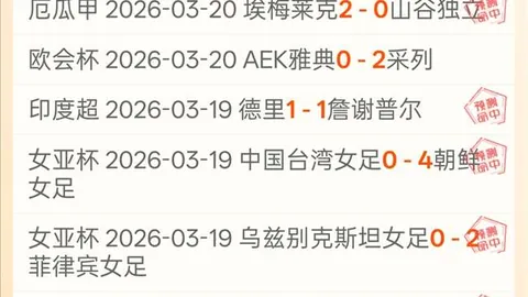 曼联内部人士透露：B费留队意愿强，希望续约至少一年