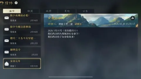 KFUM奥斯陆大乐透期号专家推荐分析