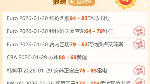 od体育 资讯 083433 6wt