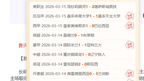 切尔西弃用桑切斯引争议，蓝军门将位置讨论再起