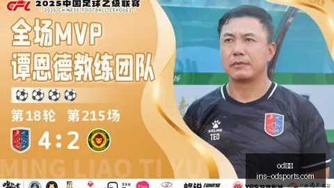 西蒙尼荣膺西，od体育下载，甲12月最佳教练之最